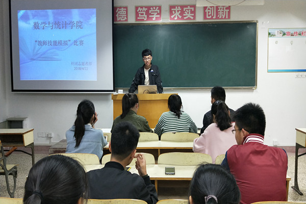 1524710783623959.jpg 模拟教師1_副本.jpg