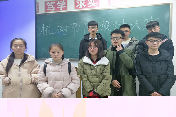 “植樹節”PPT設計大賽IMG20180320201033_副本.jpg