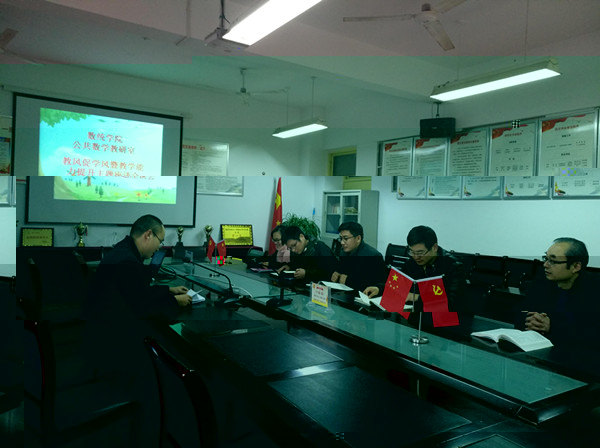 公共數學_副本.jpg